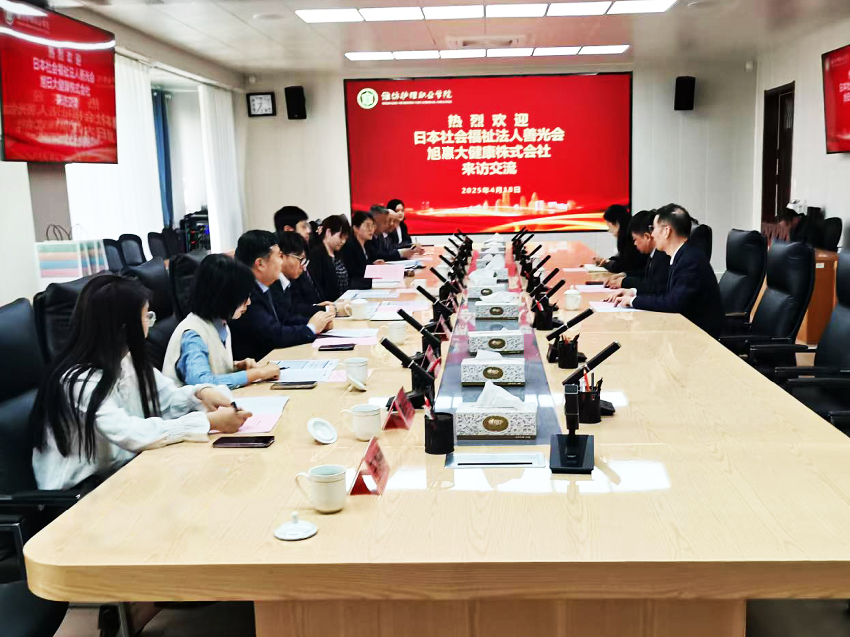 微信图片_20250421094814.jpg